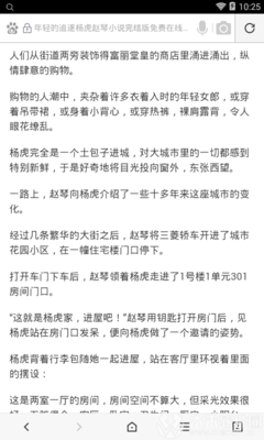 亚美ag旗舰厅下载入口